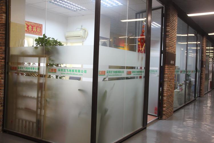 深圳玉米视频黄版地板有限公司3.JPG